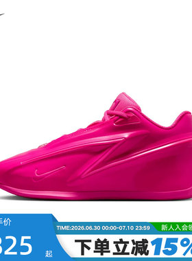 NIKE耐克男鞋粉色KD19杜兰特19代实战运动鞋缓震篮球鞋IU5424-600