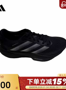 adidas阿迪达斯2026春SUPERNOVA RISE 3S男女缓震跑步鞋 KI5003