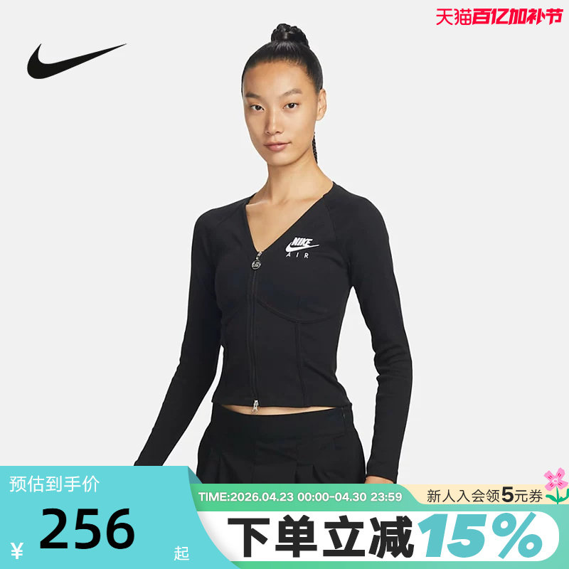 NIKE耐克女子修身短款瑜伽服拉链紧身长袖T恤鱼骨上衣FD2377-010