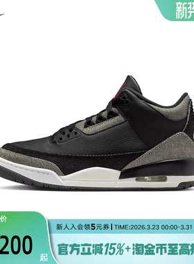 NIKE耐克男鞋春季新款JORDAN AJ3运动鞋休闲复古篮球鞋IR0914-400