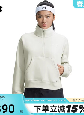 UA安德玛秋冬新款Icon Vida女子半拉链运动休闲卫衣 6010108-110