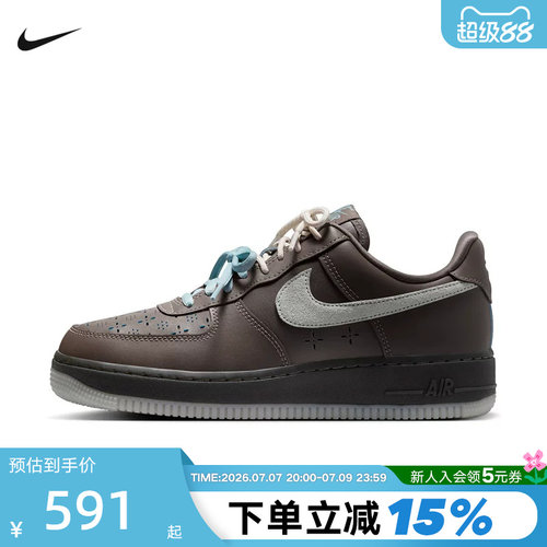 耐克女鞋空军一号运动鞋AIR FORCE 1双色鞋带复古板鞋IR5690-256