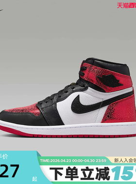 NIKE耐克女鞋Air Jordan 1 AJ1白红运动鞋高帮休闲板鞋FD2596-602
