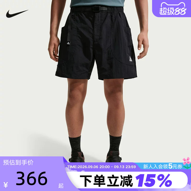 Nike耐克ACG男户外运动裤徒步大口袋拒水速干梭织短裤IF0894-010
