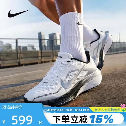 Nike耐克男鞋AIR ZOOM PEGASUS 42飞马42代公路跑步鞋II7210-100