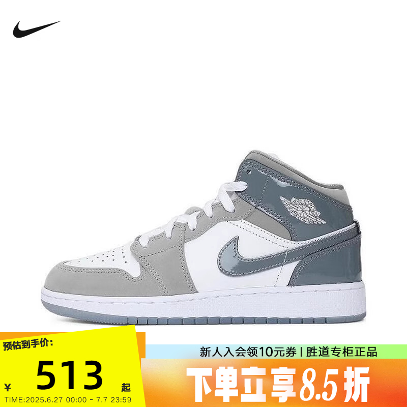 Nike耐克女鞋AIR JORDAN AJ1中帮大童运动鞋休闲篮球鞋HF3193-100