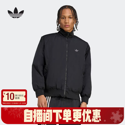 adidas阿迪达斯三叶草梭织立领棉服秋冬男飞行员夹克外套JX7783