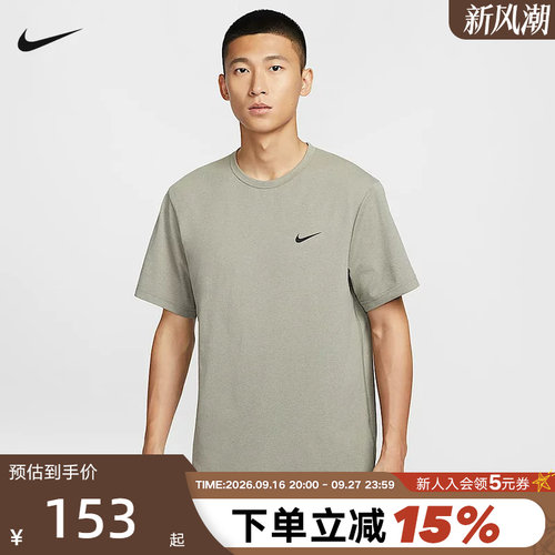 运动T恤