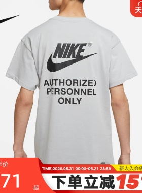 Nike耐克灰色短袖男装夏季新款宽松棉质印花休闲舒适DM6428-077