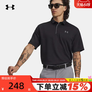 安德玛UA春夏新款Tech男子高尔夫运动休闲Polo衫短袖 1290140-001