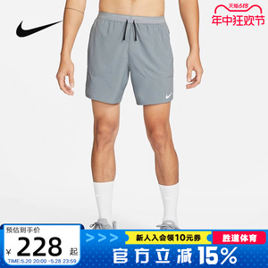 Nike耐克男裤梭织速干跑步短裤透气训练灰色运动五分裤DM4742-084