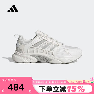 adidas阿迪达斯清风鞋 运动秋CLIMACOOL男女鞋 JQ4901 李现同款