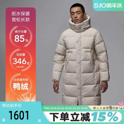 Nike耐克Jordan Flight男子长款保暖羽绒服冬新款外套FV7270-104