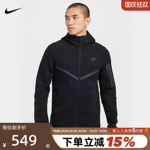 运动外套