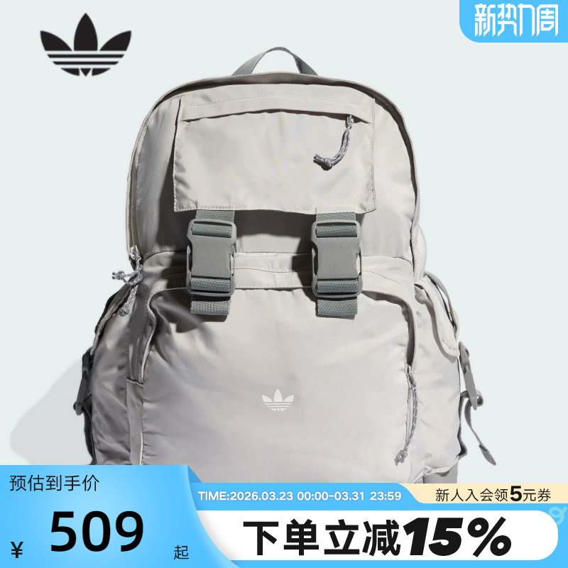 adidas阿迪达斯三叶草日常通勤大容量书包2026春中性双肩包