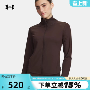 安德玛 UA Meridian女子健身训练速干透气运动长袖夹克 1379157