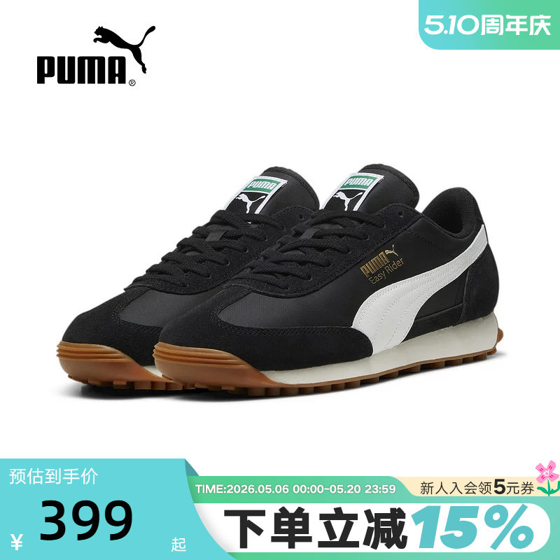 PUMA彪马秋季男女同款复古厚底翻毛皮低帮休闲运动鞋399028-10