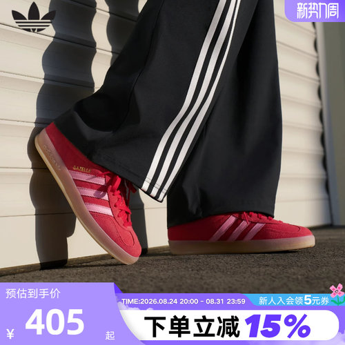 阿迪达斯三叶草板鞋T头鞋德训鞋