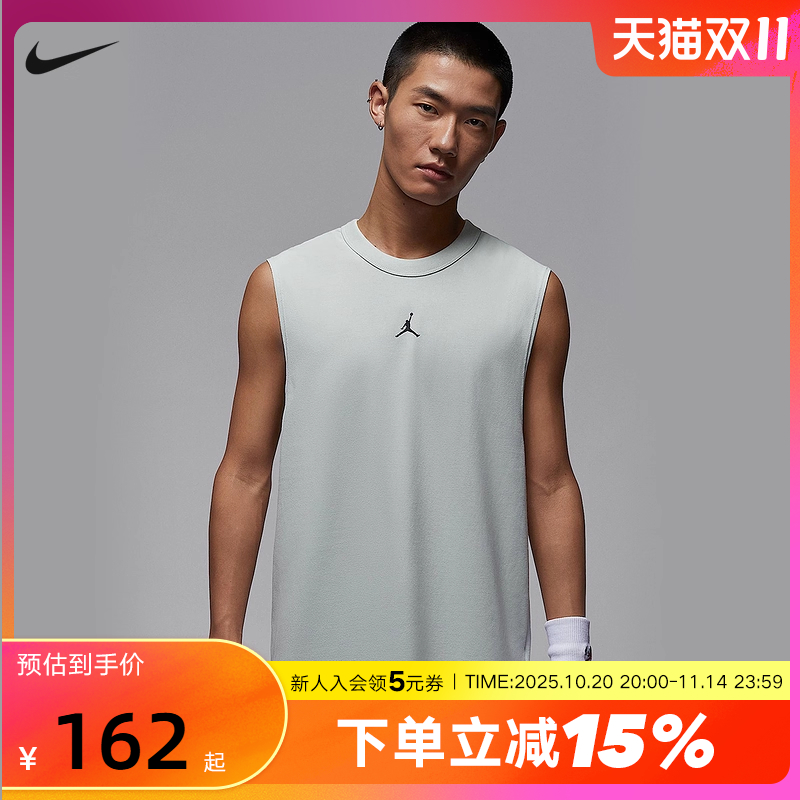 JORDAN耐克DRI-FIT男子速干无袖运动上衣夏季跑步背心FN5857-034