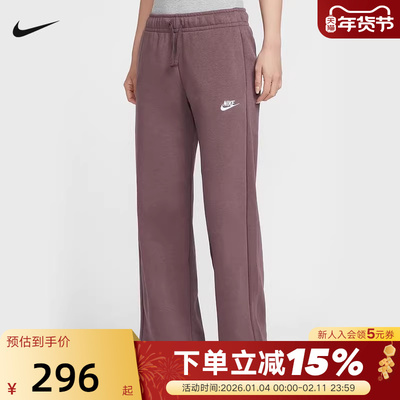 Nike耐克女子中腰薄绒运动阔腿裤春季刺绣针织宽松卫裤FB2728-502