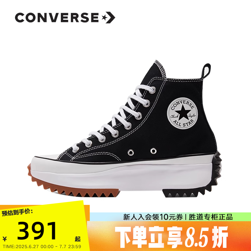 Converse匡威女鞋Run Star Hike运动鞋厚底帆布鞋166800C