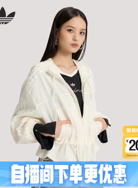 adidas阿迪达斯三叶草连帽夹克2026春女宽松白色风衣外套 KS2875
