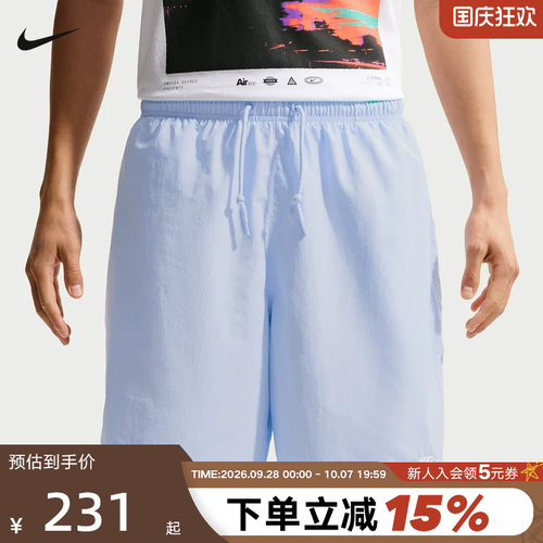 NIKE耐克男子梭织短裤2026夏新款宽松透气运动裤五分裤IF0845-407
