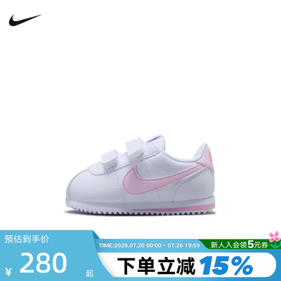 NIKE耐克男女童鞋CORTEZ婴童运动鞋魔术贴易穿脱运动鞋IM2209-110
