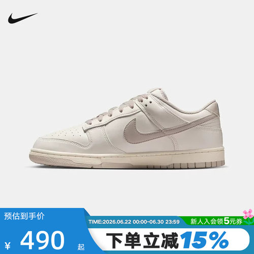 【大码】Nike耐克男珍珠灰Dunk轻便百搭板鞋低帮运动鞋HF5441-007