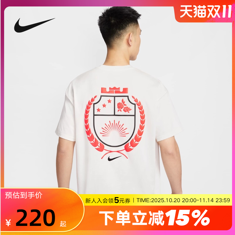 Nike耐克男短袖夏新款詹姆斯篮球图案印花棉质运动T恤HJ3413-133