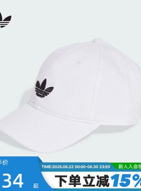 adidas阿迪达斯ADICOLOR白色遮阳帽秋男女鸭舌棒球帽JC6025