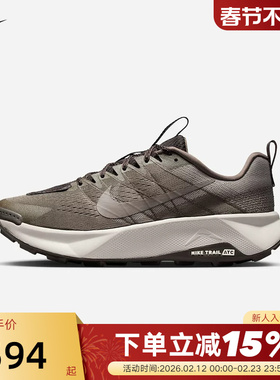 Nike耐克男鞋Wildhorse 10运动鞋户外徒步越野鞋跑步鞋FV2338-007