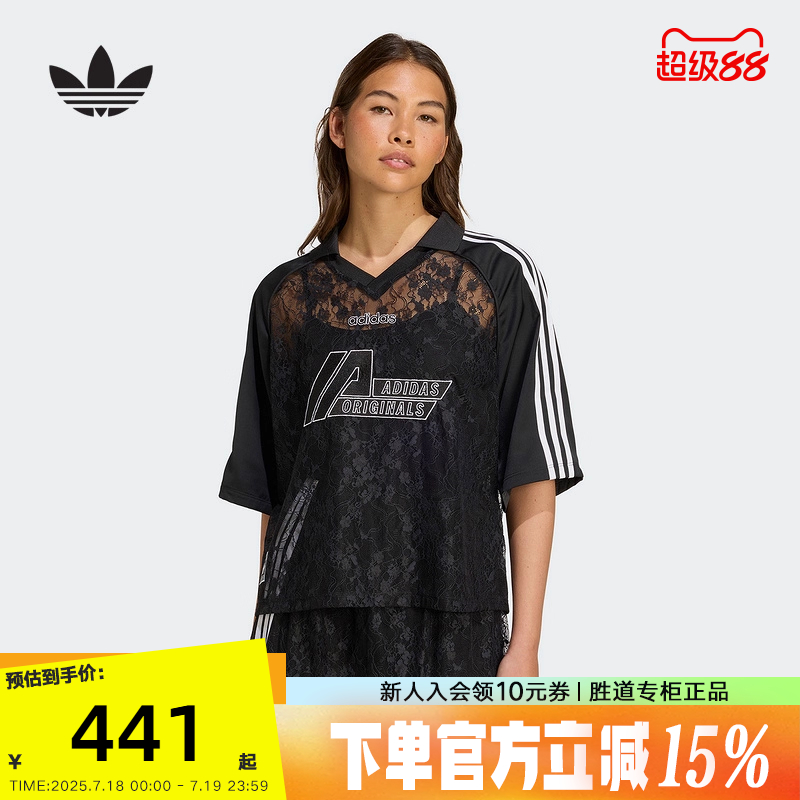 adidas阿迪达斯三叶草网眼蕾丝镂空足球衫2025秋女短袖T恤KD2276