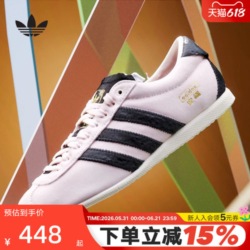 adidas阿迪达斯三叶草「安福」T头鞋2026春女TOKYO薄底鞋 KJ3955