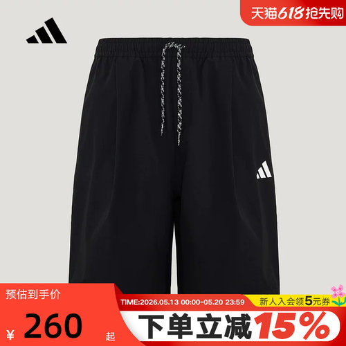 adidas阿迪达斯拒水亲肤抽绳五分裤2026夏男运动梭织短裤 KU3149