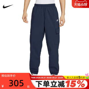 Nike耐克工装裤男裤子夏季藏蓝色宽松收口梭织运动长裤HJ1991-451