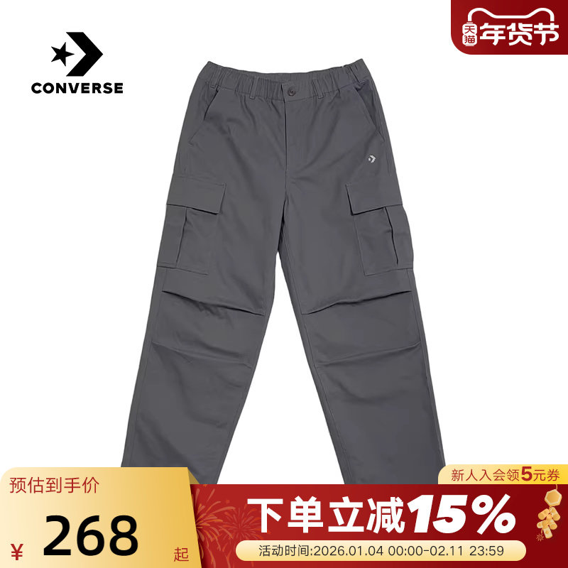Converse匡威冬男多口袋工装风伞兵裤直筒裤梭织长裤MCJ122-GFY,运动服/休闲服装,运动长裤,淘宝优惠券,粉丝福利购,淘宝优惠卷