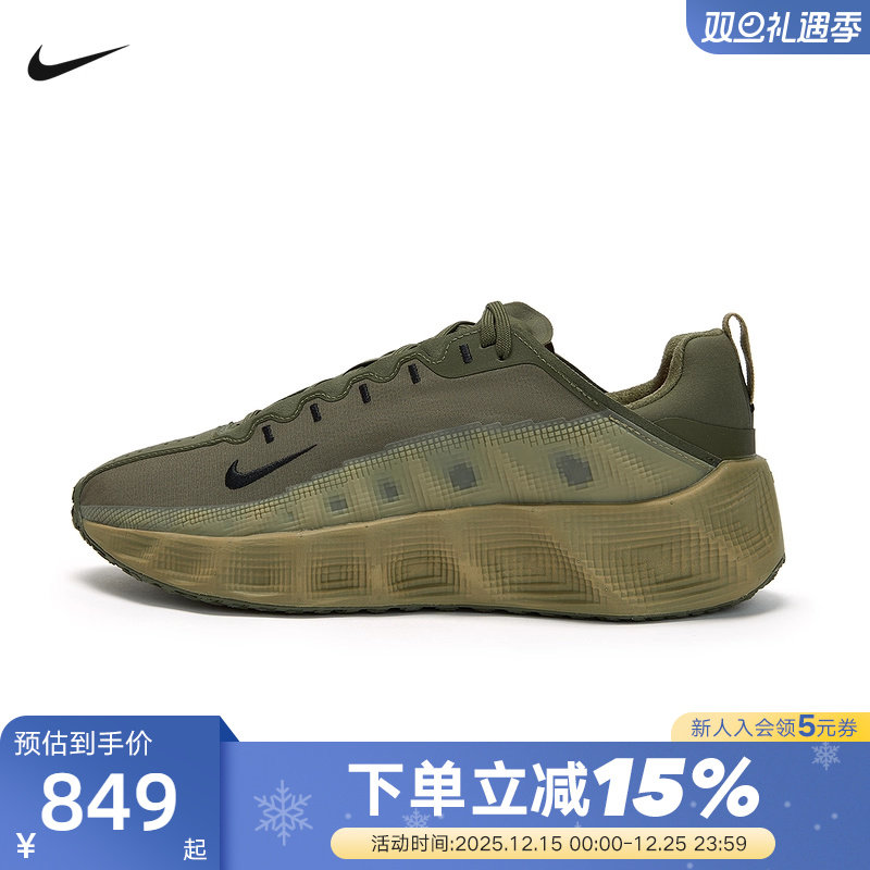 NIKE耐克男鞋厚底鞋橄榄绿AVA ROVER运动鞋缓震跑步鞋IM9327-202