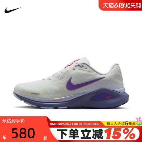 NIKE耐克女鞋STRUCTURE 26运动鞋训练鞋稳定支撑跑步鞋HJ1101-102