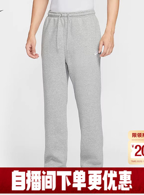NIKE耐克长裤男裤子25秋冬新款宽松加绒卫裤直筒运动裤FN3732-063