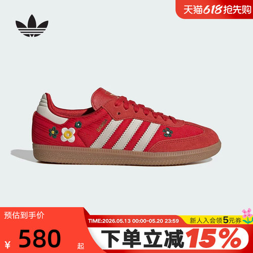 adidas阿迪达斯三叶草LIBERTY联名刺绣花朵T头鞋SAMBA女鞋 IH9056
