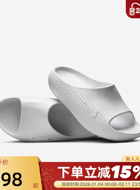 nike耐克男拖鞋夏季REJUVEN8一脚蹬凉拖软弹休闲沙滩鞋HV4479-100