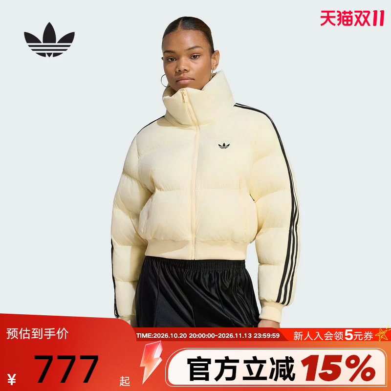 adidas阿迪达斯三叶草高领棉衣面包服冬装保暖女短款棉服 KR9552