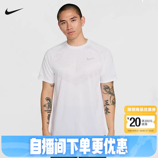 运动T恤HV5204 耐克DRI 100 新款 跑步上衣夏季 FIT ADV男子速干短袖