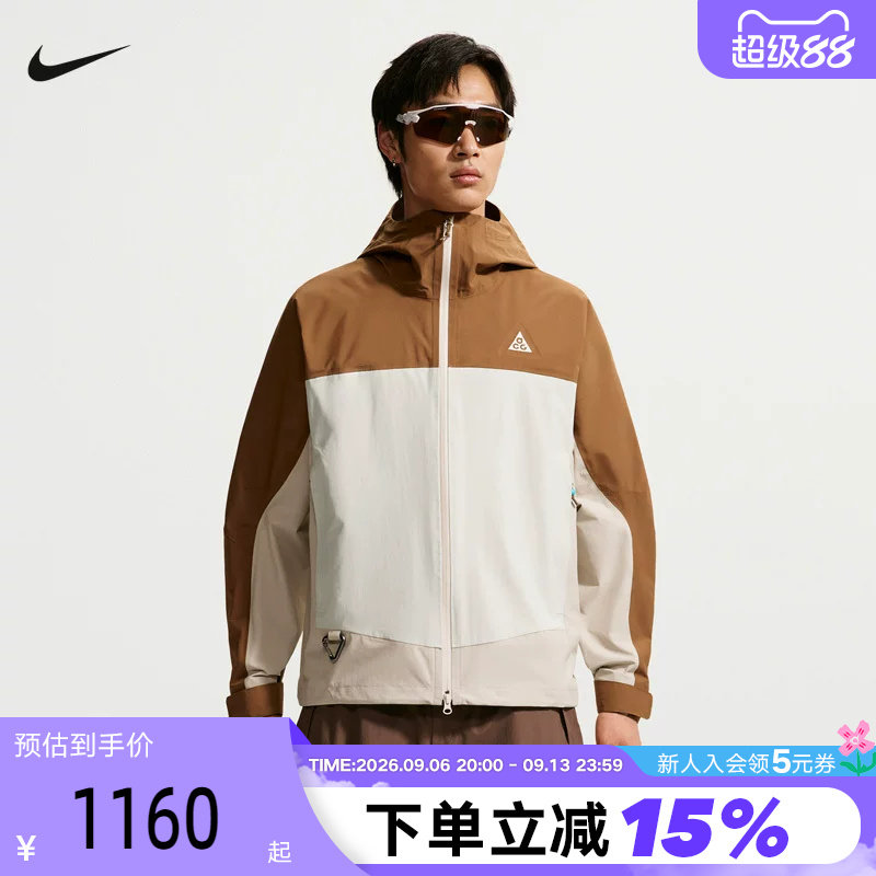 NIKE耐克硬壳外套男秋季ACG户外徒步登山拒水连帽夹克HJ2688-281图片