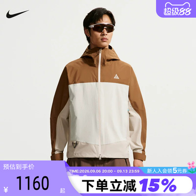 NIKE耐克硬壳外套男秋季ACG户外徒步登山拒水连帽夹克HJ2688-281