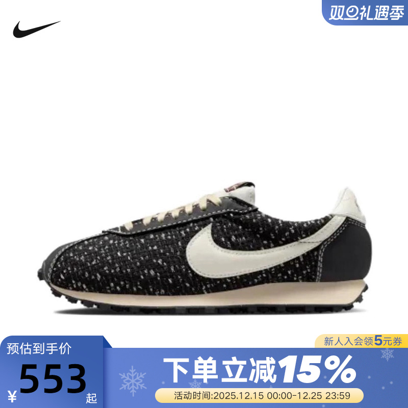 Nike耐克男鞋25冬新款运动鞋LD-1000轻便薄底鞋休闲鞋IM7513-002