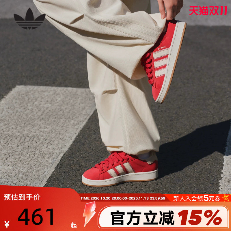 adidas阿迪达斯三叶草红色本命年女鞋CAMPUS 00s板鞋面包鞋JQ5805