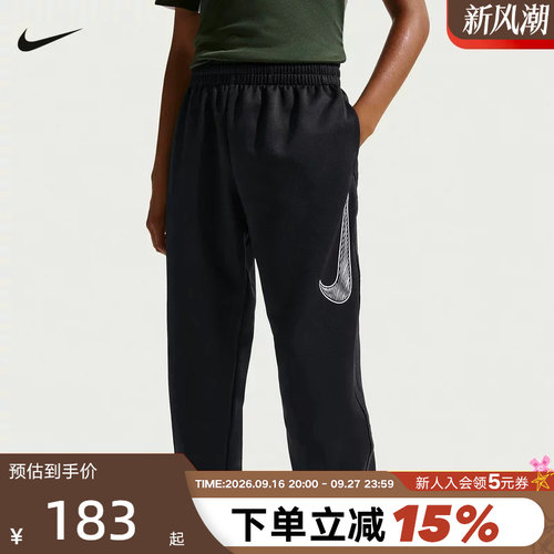NIKE耐克马年限定新年款男大童训练长裤银色大勾运动裤IF2429-010