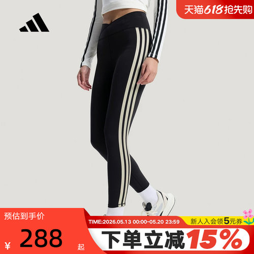 adidas阿迪达斯高腰柔软紧身裤2026春女三条纹健身训练长裤KV9249